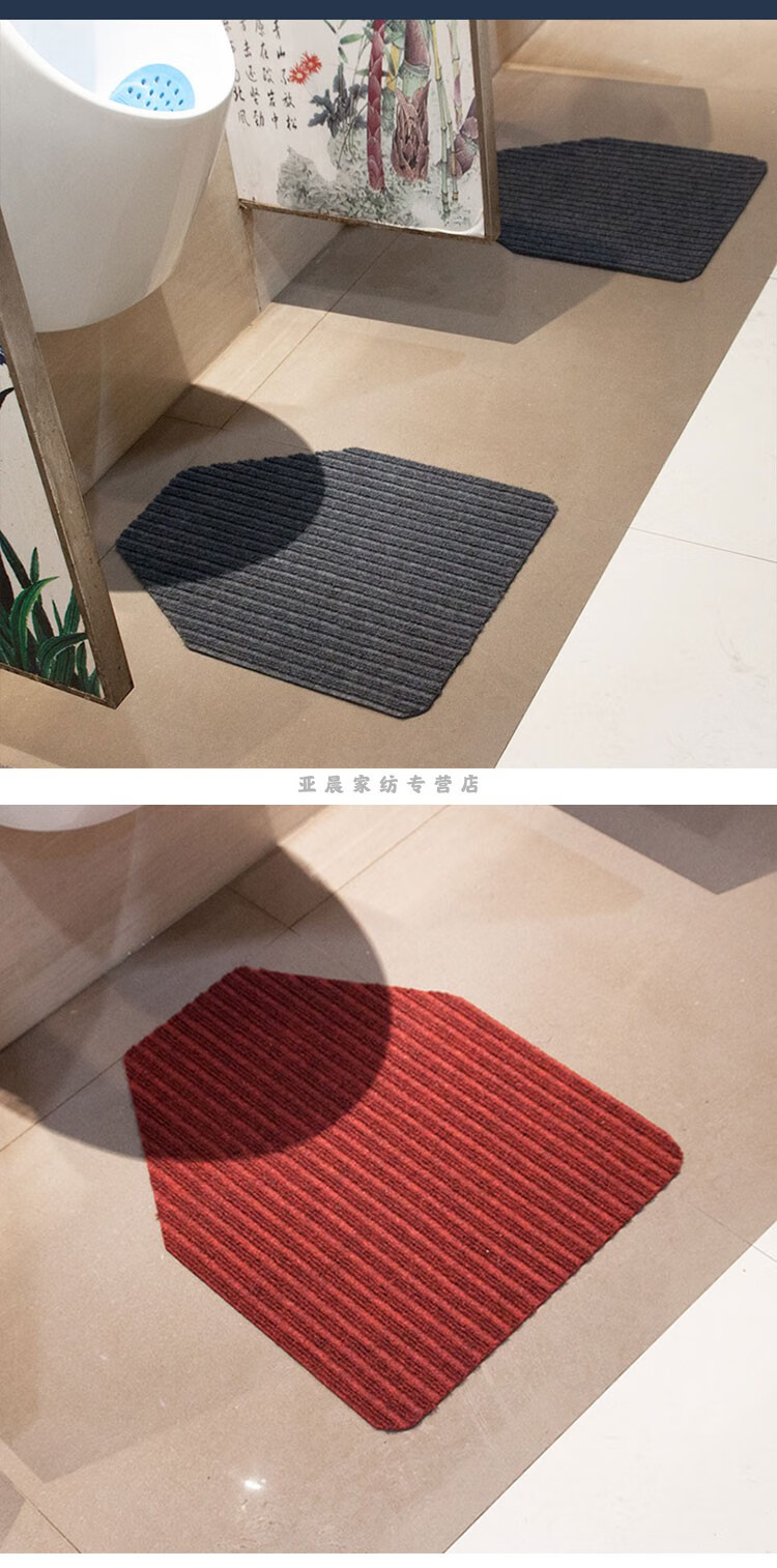 卓尔曼 公司洗手间地垫吸水防滑卫生间小便池地垫商场厕所小便器尿斗