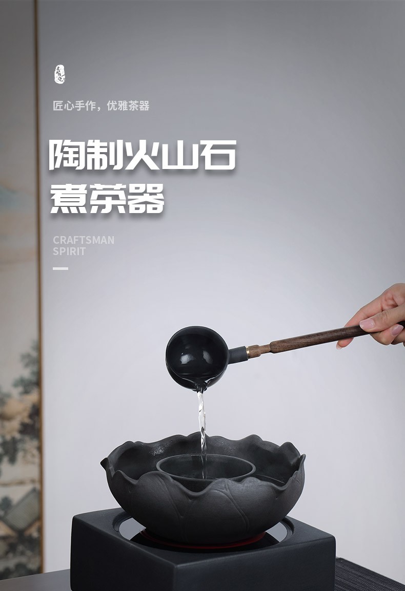 匠之典作古法煮茶器火山石煮茶复古煮茶套装陶瓷煮茶炉煮茶锅电陶炉