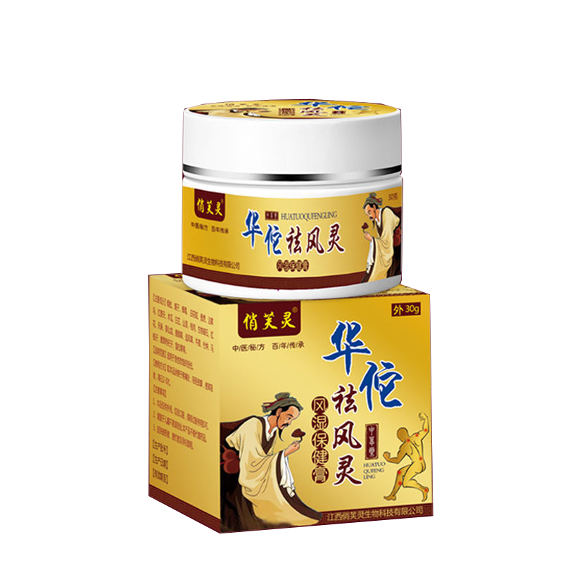 俏芙灵华佗祛风灵膝盖风湿保健膏手指痛风关节疼痛肩周颈椎腰间盘突出