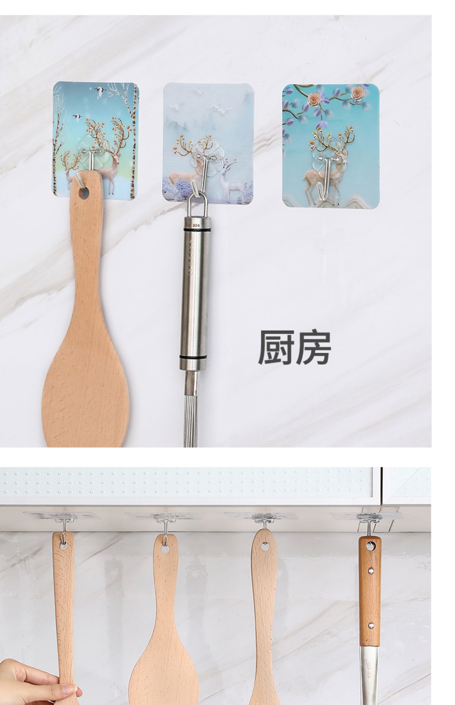 墙贴挂钩厨房挂钩强力粘胶壁挂墙壁创意可爱粘钩装饰承重免打孔无痕