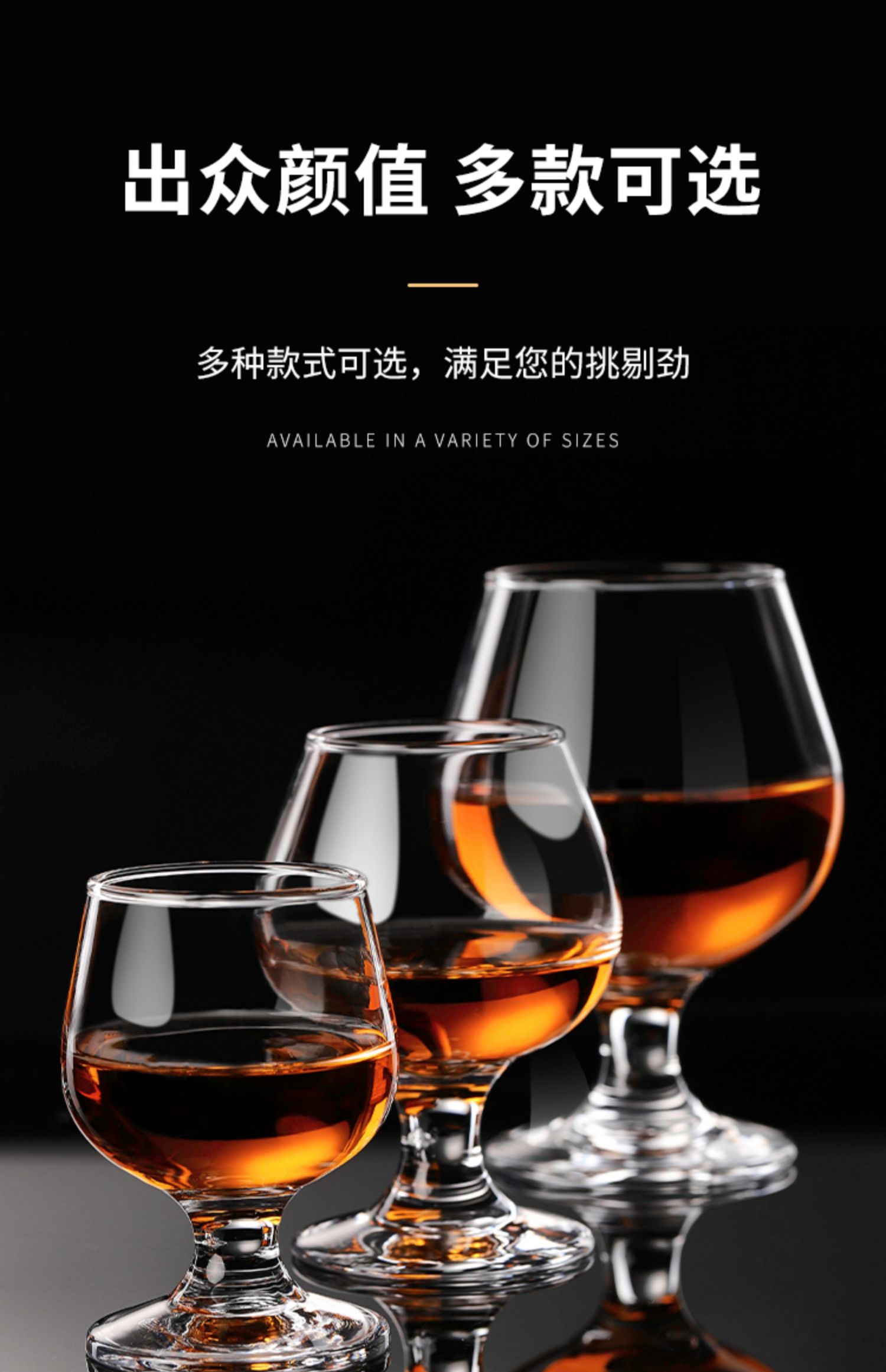 欧式白兰地杯水晶干邑杯xo威士忌酒杯红酒杯矮脚杯玻璃洋酒杯套装