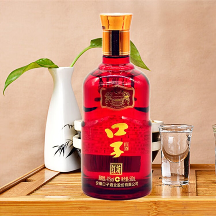 口子酒红坊41度500毫升安徽兼香型纯粮光瓶装白酒整箱8瓶送礼 口子