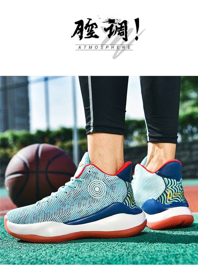 森欧文7代篮球鞋驭帅14音速8防滑耐磨运动鞋子利刃闪击6学生韦德