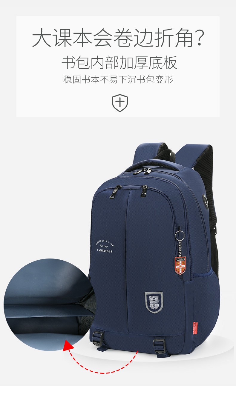 英国剑桥大学书包男中学生初中高中学生大容量减负书包多分层英伦风
