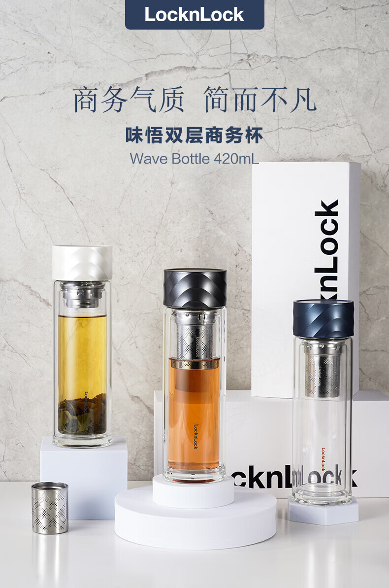 乐扣乐扣(lock&lock) 耐热玻璃杯独立茶仓防漏双层茶水分离商 llg599b