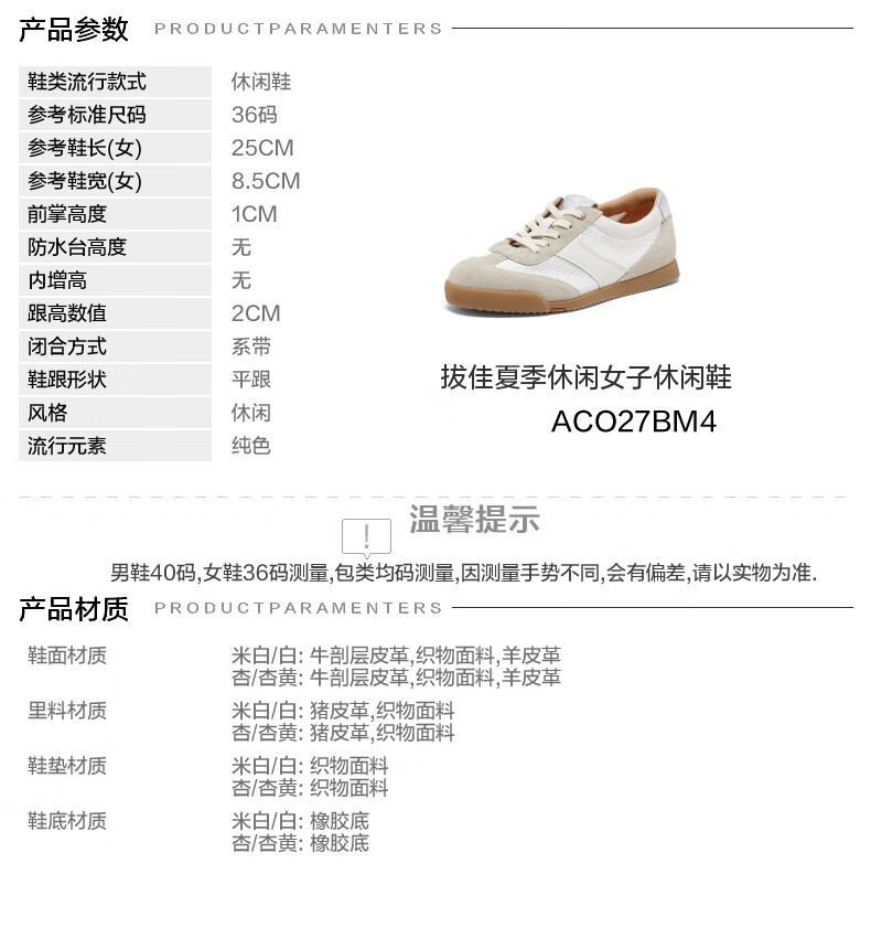 Bata Casual Shoes for Women, Cowhide And Sheepskin, Commuter Training Sneakers, ACO27BM4 1