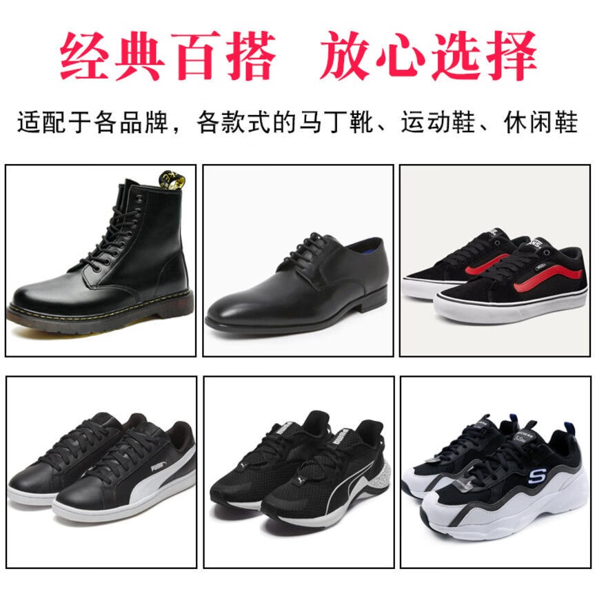 outrapay 圆形鞋带黑白色通用款鞋带马丁靴运动鞋休闲鞋登山鞋鞋带