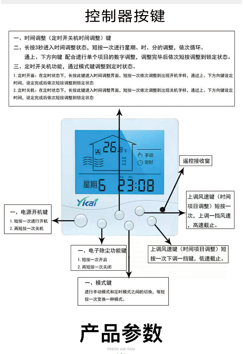 六奥商用新风系统单向流新风机送风机家用排风机换气机净化pm25管道