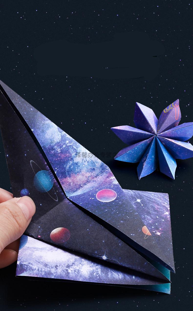 正方形彩色夜光幼儿园星光彩纸手工制作材料闪光荧光卡纸学生纸飞机