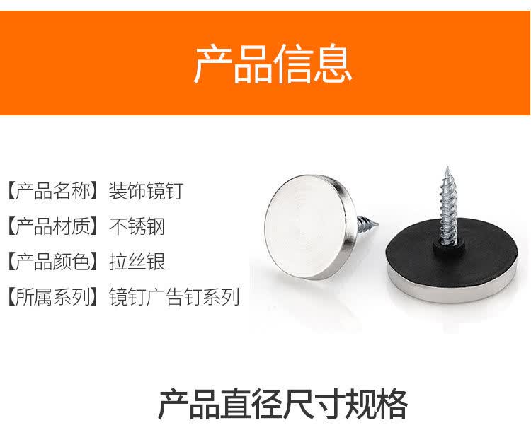 不锈钢镜钉塑料亚克力玻璃钉固定螺丝帽孔遮丑盖装饰盖广告钉扣盖20mm