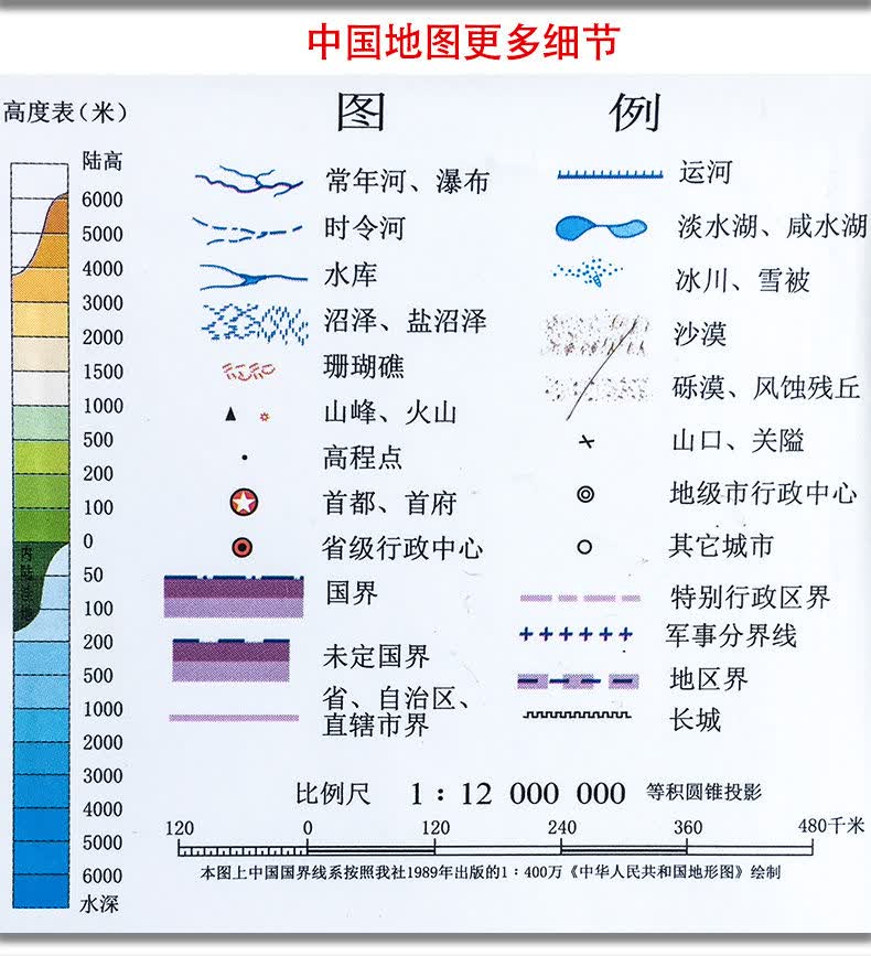 地图全新2020正版3d凹凸立体学生专用版地理三维中国地形地貌模型模板