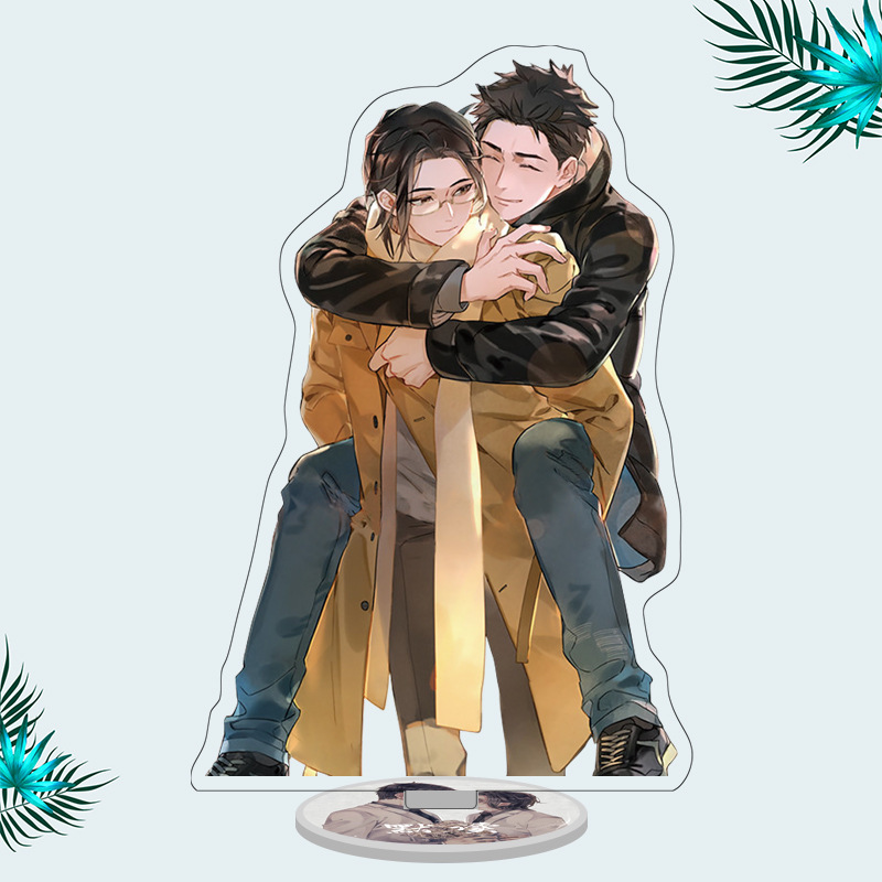 适用于默读广播剧周边大立牌 双面高清亚克力摆件 费渡骆闻舟同人立牌