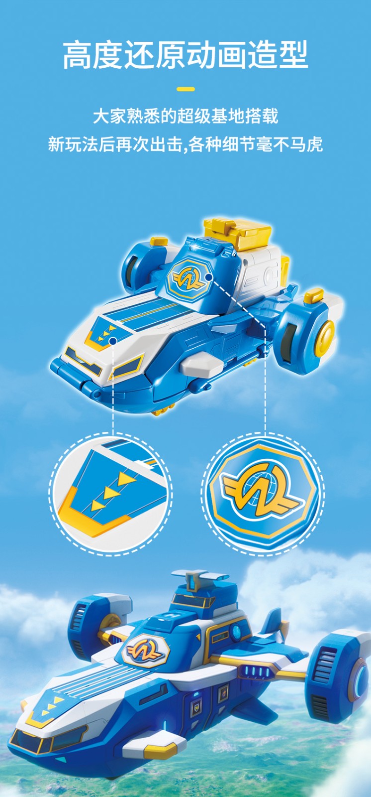 智玩玩具专营店商品编号:10030181256488商品名称:奥迪双钻超级飞侠