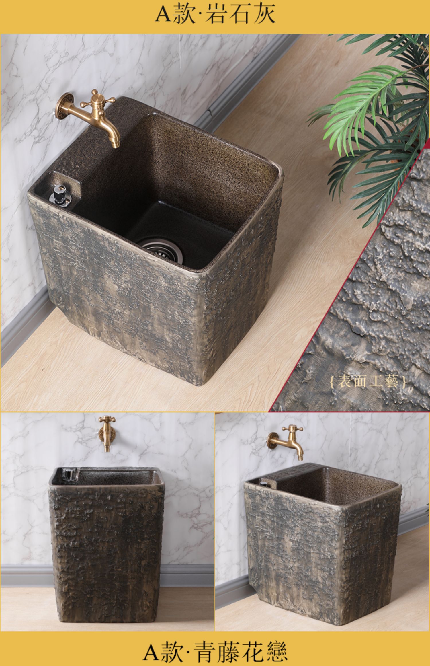 水池中式洗拖把池家用阳台卫生间陶瓷拖布池墩布池室外庭院拖把盆水槽