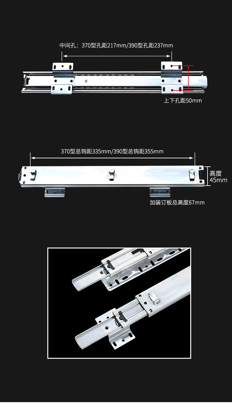 拉篮轨道安装示意图图片