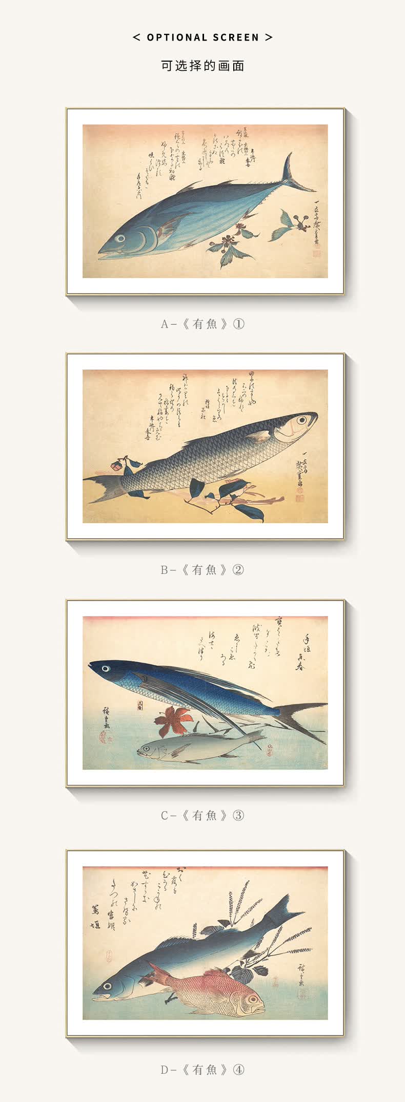 佑圣日本浮世绘版画日式餐厅和风壁画现代简约装饰画客厅居酒屋日料