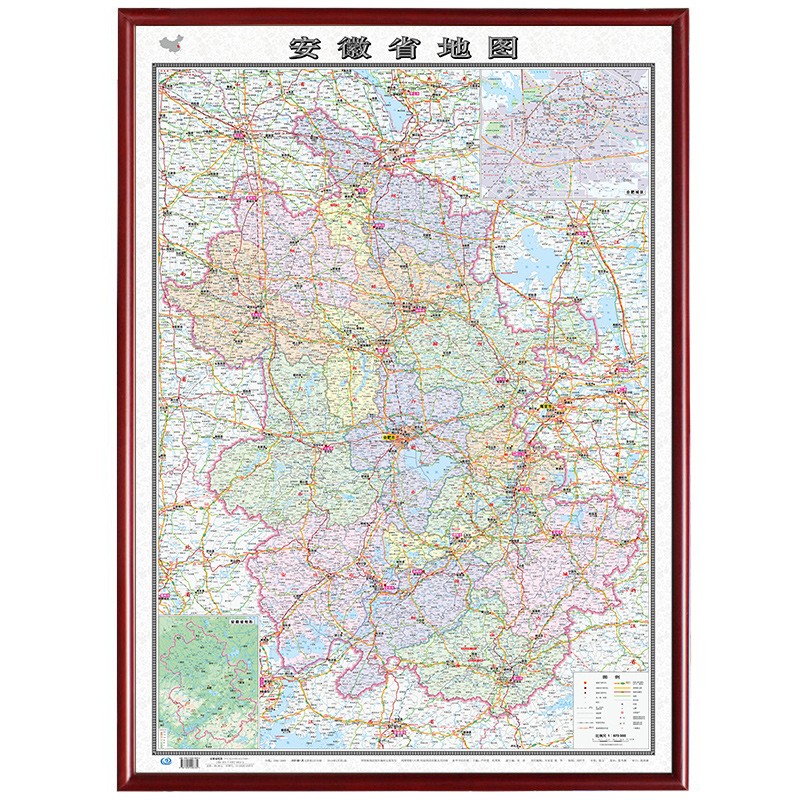 《【定制边框】2022年 安徽省地图 木框装裱 1.1米*0.