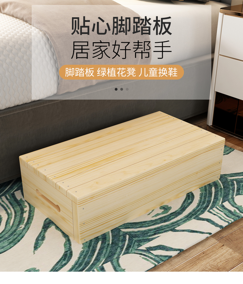 DIYOOCO实木脚踏凳台阶垫脚凳浴缸马桶垫脚凳床边脚凳钢琴办公脚踏板防滑厨房脚踩垫高底床前踏板 50*30*15CM【清漆】三个支撑