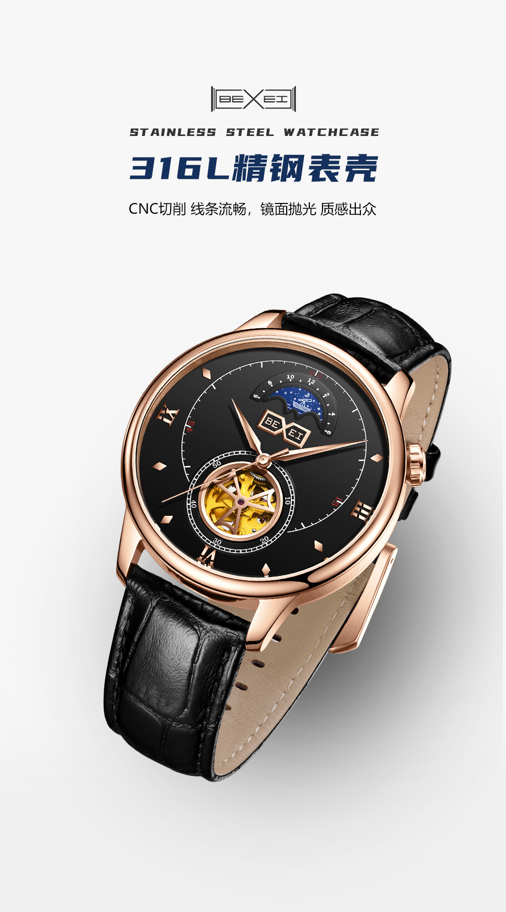 bexei品牌手表男士全自动镂空机械表时尚男表潮男腕表9080玫金白面bx