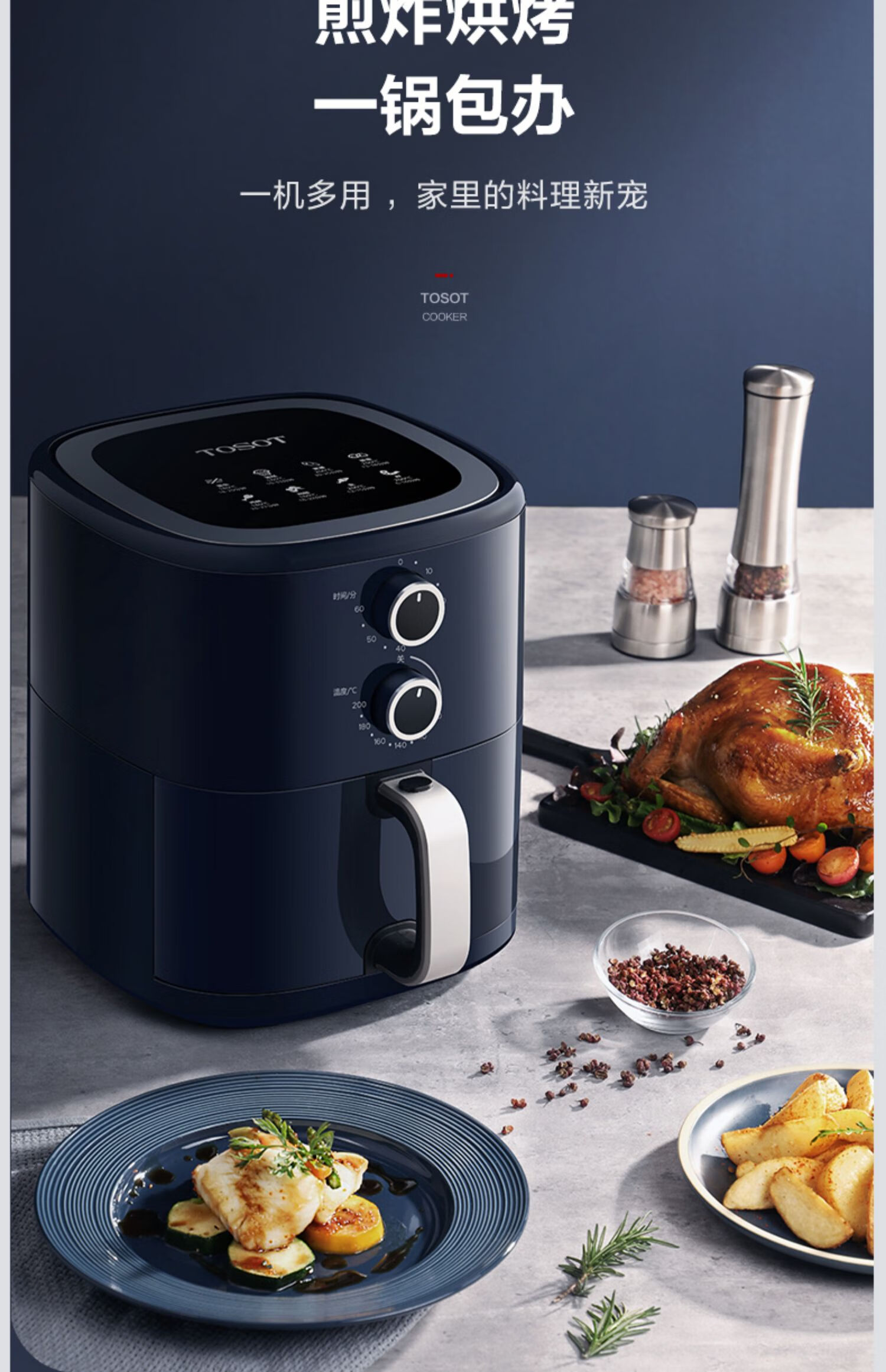 格力(gree)大松空气炸锅家用智能5l大容量无油炸多功能全自动薯条机