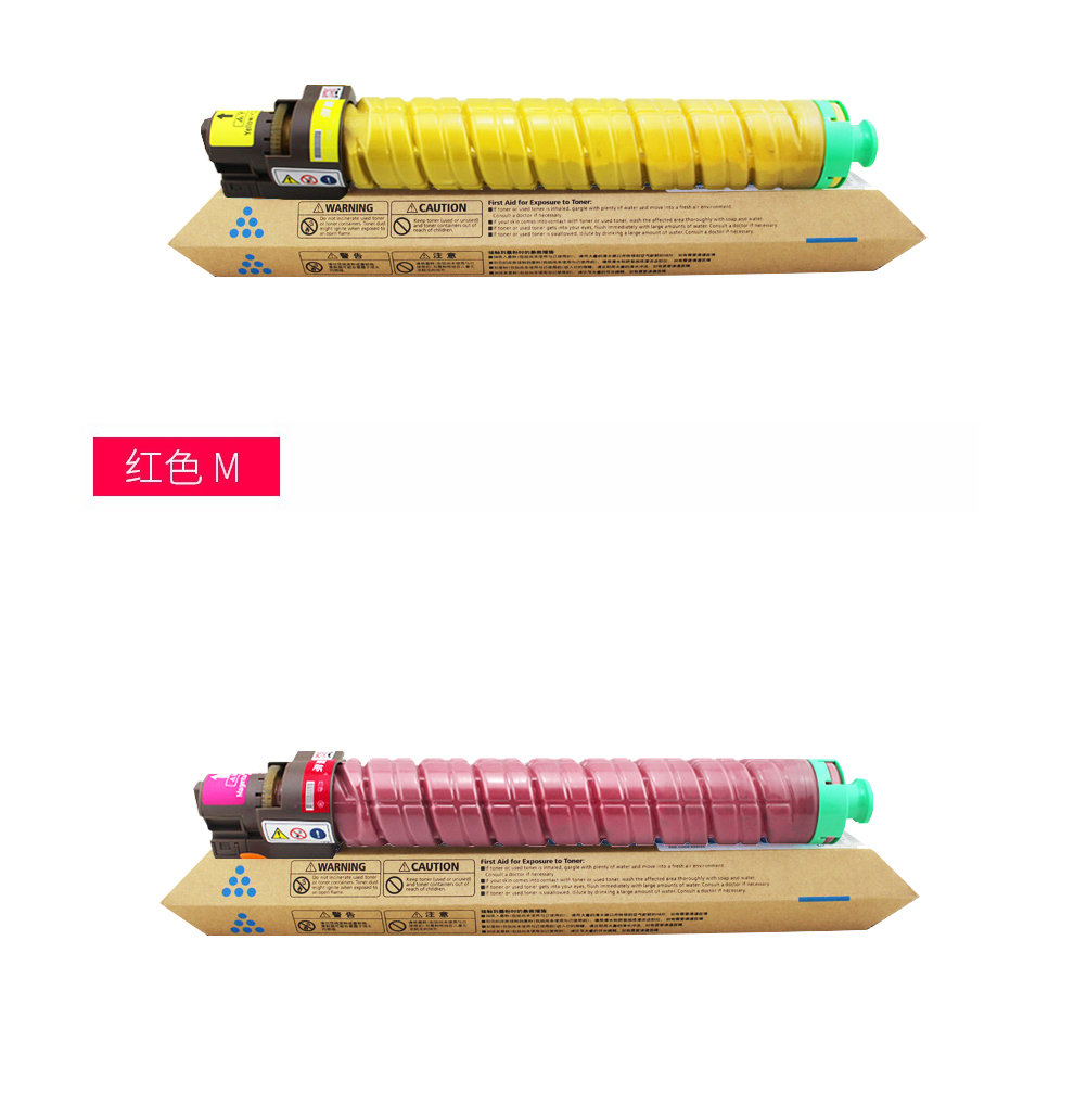 鳴印適用理光imc4500粉盒ricohimc6000彩色激光打印機複印一體機墨盒