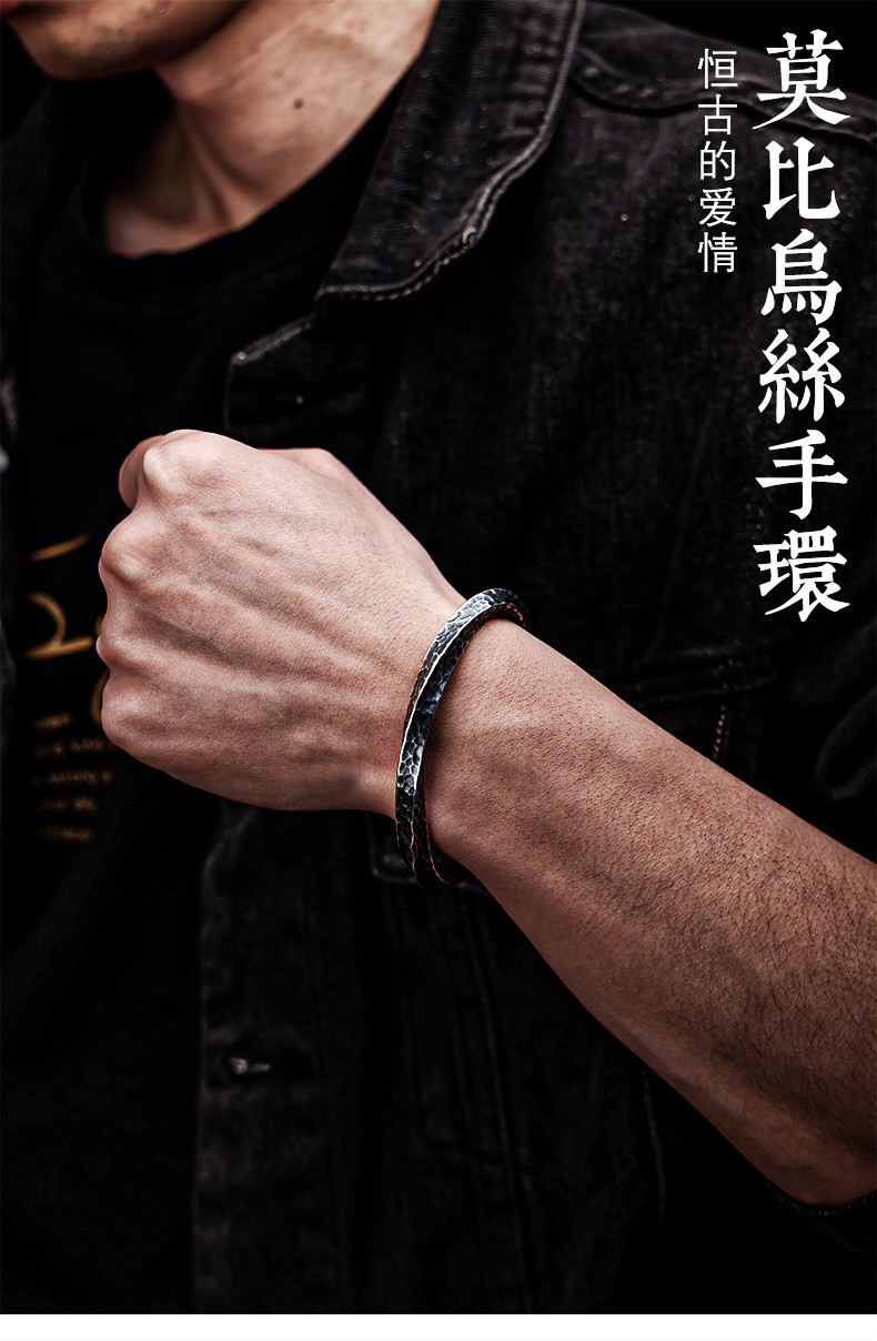 情人节礼物宫之瑄999银手镯男士复古锤纹开口镯子莫比乌斯手环送男友