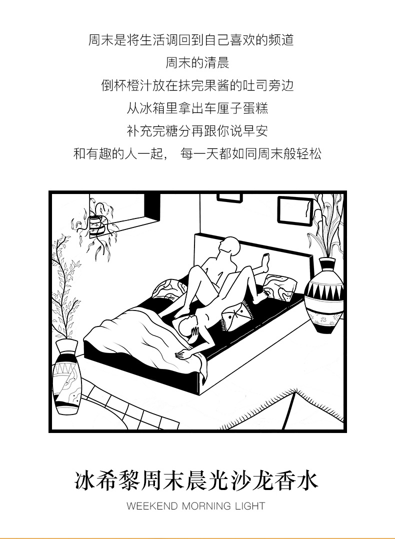 冰希黎（Boitown）香水女士艺术家联名沙龙香水留香持久淡香节日礼物生日节日送女友 深夜静果