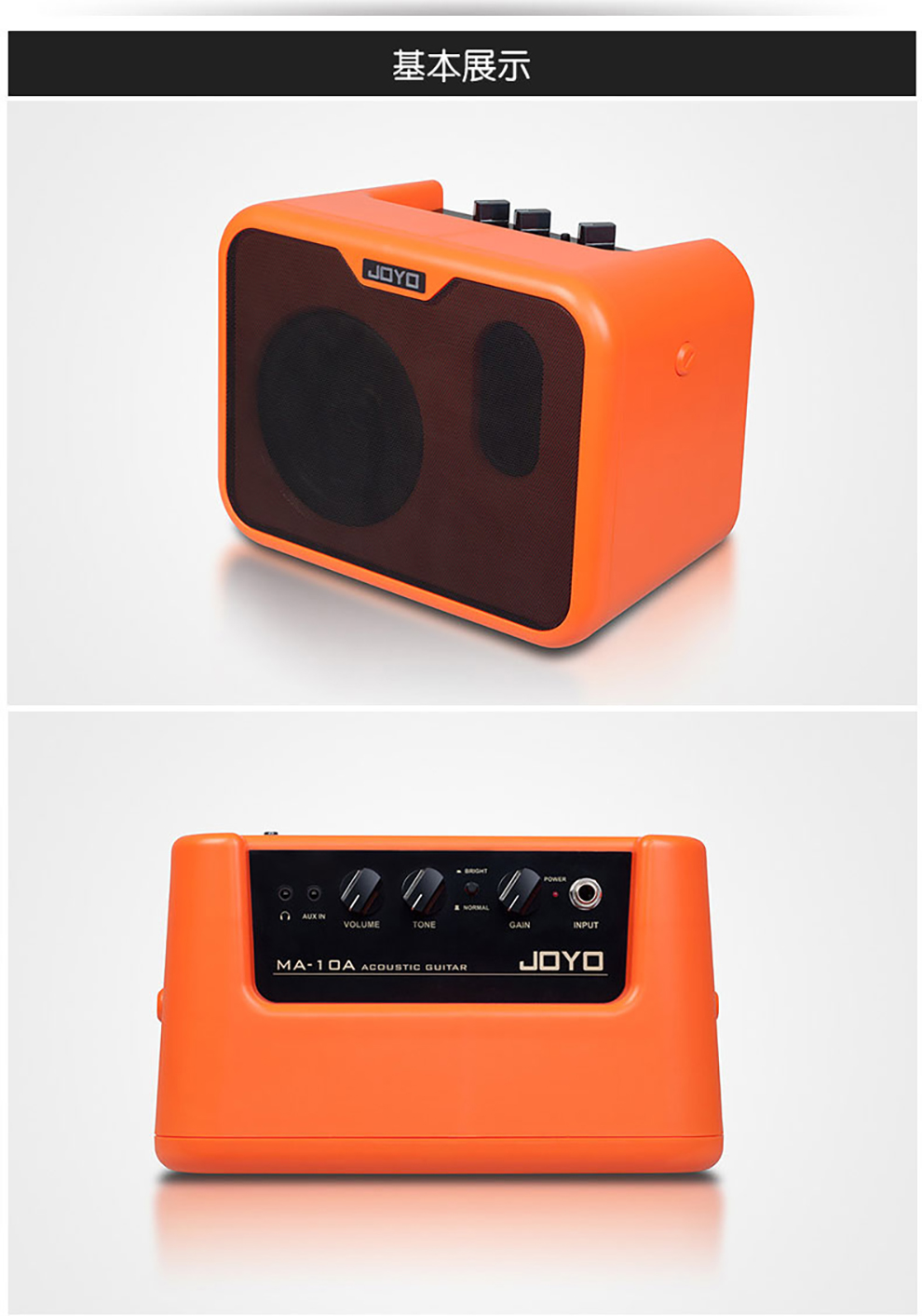 joyo卓乐ma10电木吉他箱琴音箱民谣弹唱贝斯鼓乐器便携迷你音响电池