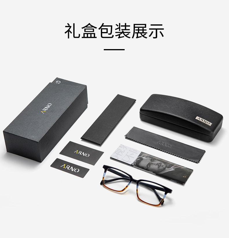 arno防蓝光老花镜男高清超轻德国进口老人眼镜黑间茶100度建议4549岁