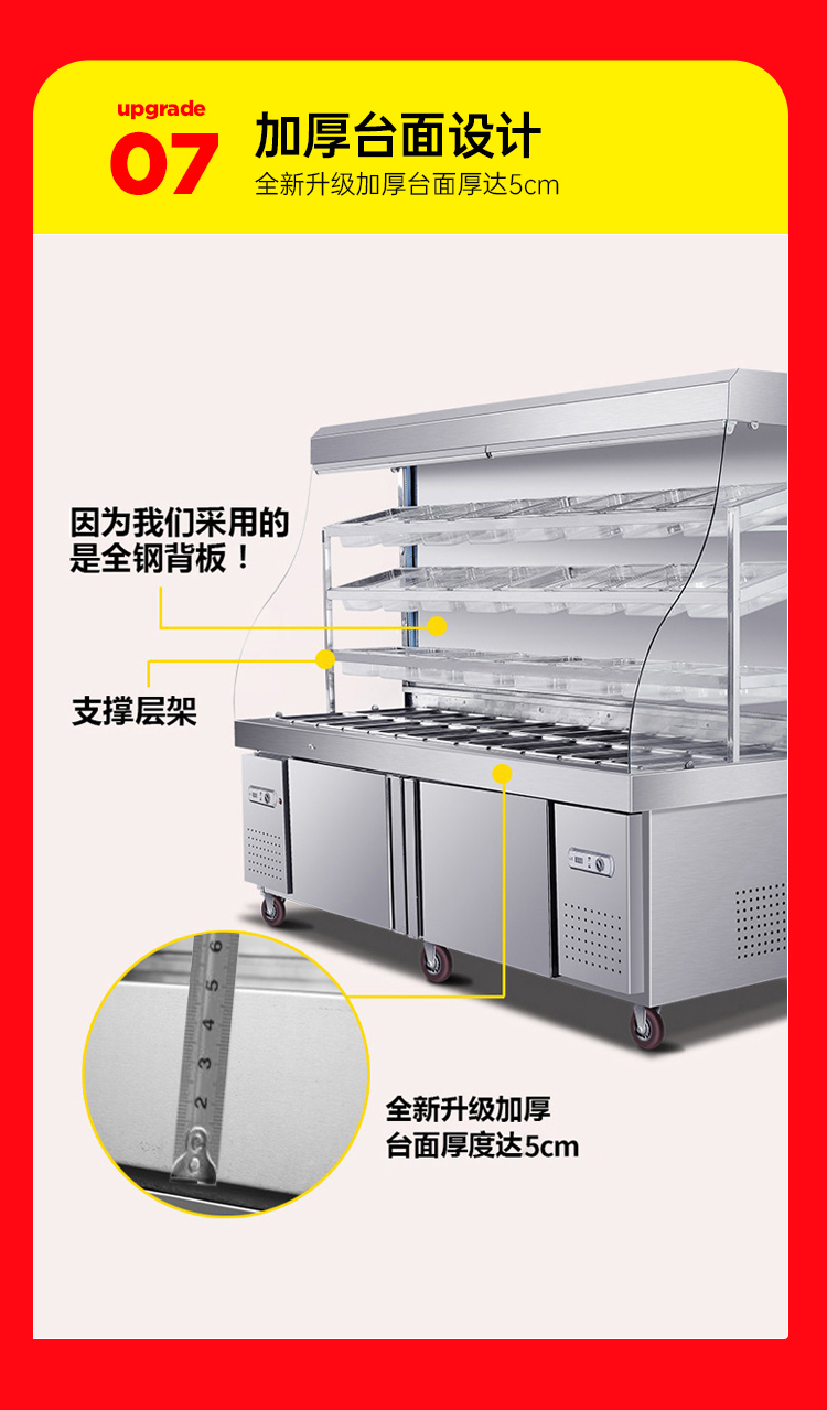 喜莱盛xenesen麻辣烫展示柜冰柜冷藏冷冻保鲜不锈钢铜管立式冒菜烧烤