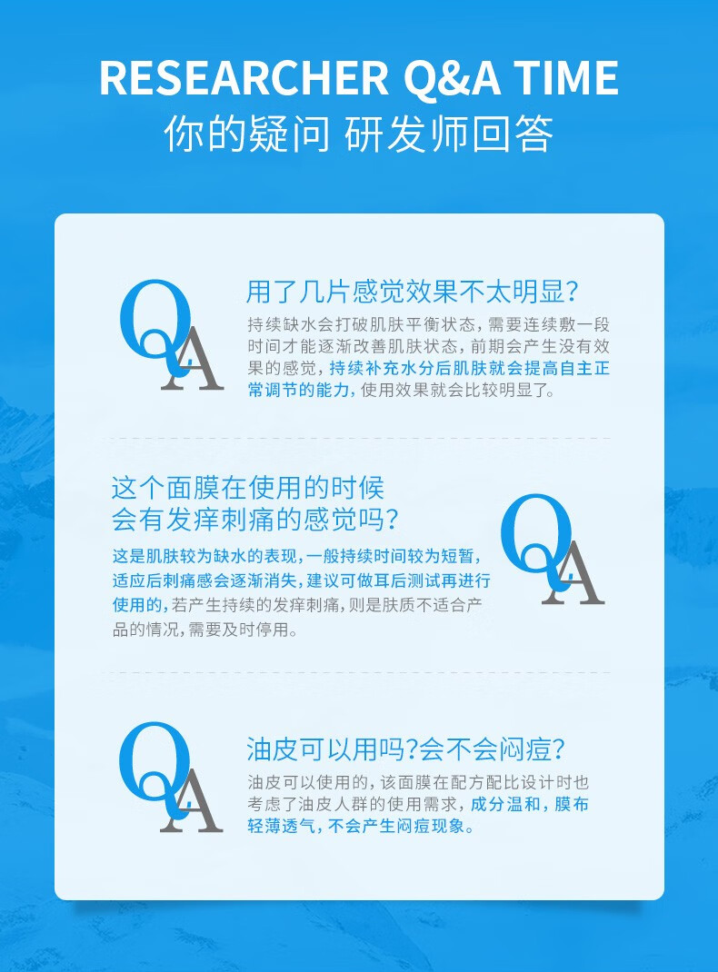 WISH玻尿酸极润面膜（10片一盒）三重玻尿酸精华莹润保湿补水熬夜发