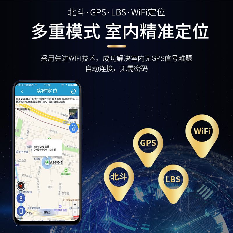 qefh京选跟踪器迷你gps定位器老人儿童定位宠物追踪器牛羊定位器无线