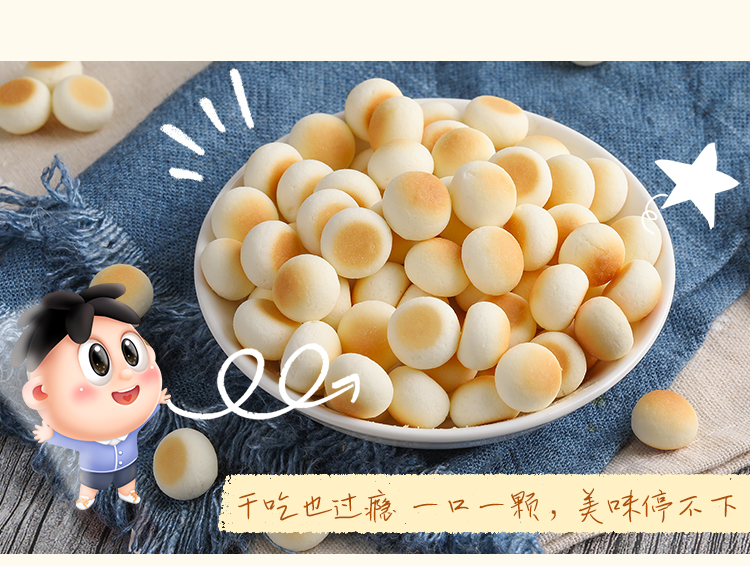旺旺【旺仔小馒头妈妈罐 210g】经典原味特浓味铁罐装零食点心 旺仔小