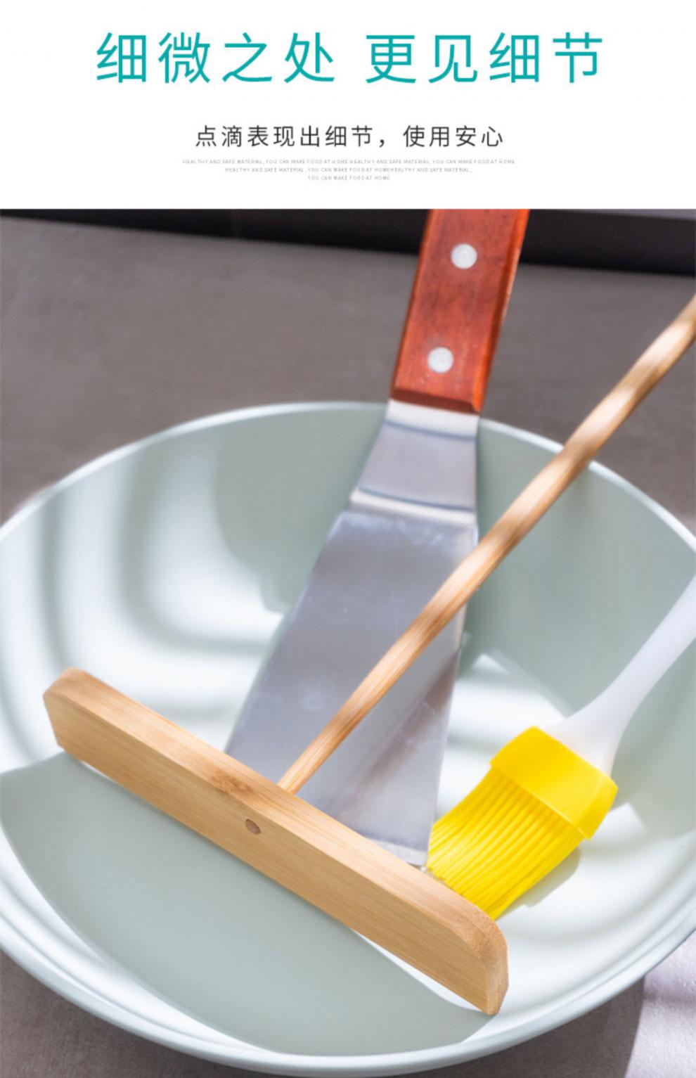 煎饼果子工具全套煎饼工具竹耙子竹蜻蜓烙煎饼果子工具全套家用摆摊