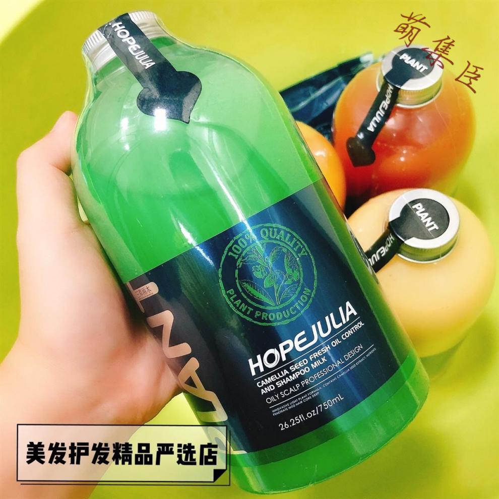 汇集丽洗发水汇集丽三草两木洗发水无患子去屑洗发露山茶籽控油洗发乳