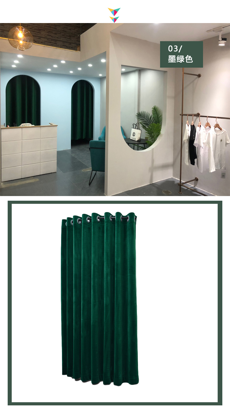 の试衣间门帘挂免打孔试衣间门帘服装店窗帘轻奢更衣室布帘高端布隔断