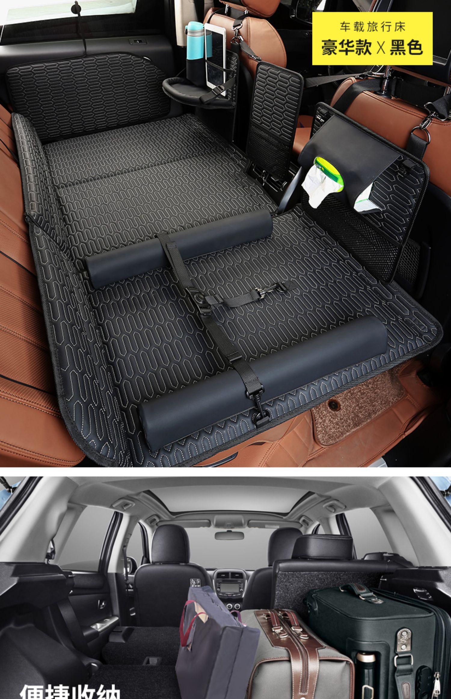 车载折叠床汽车后排睡垫子儿童车上睡觉神器车内后座非充气旅行床婴童