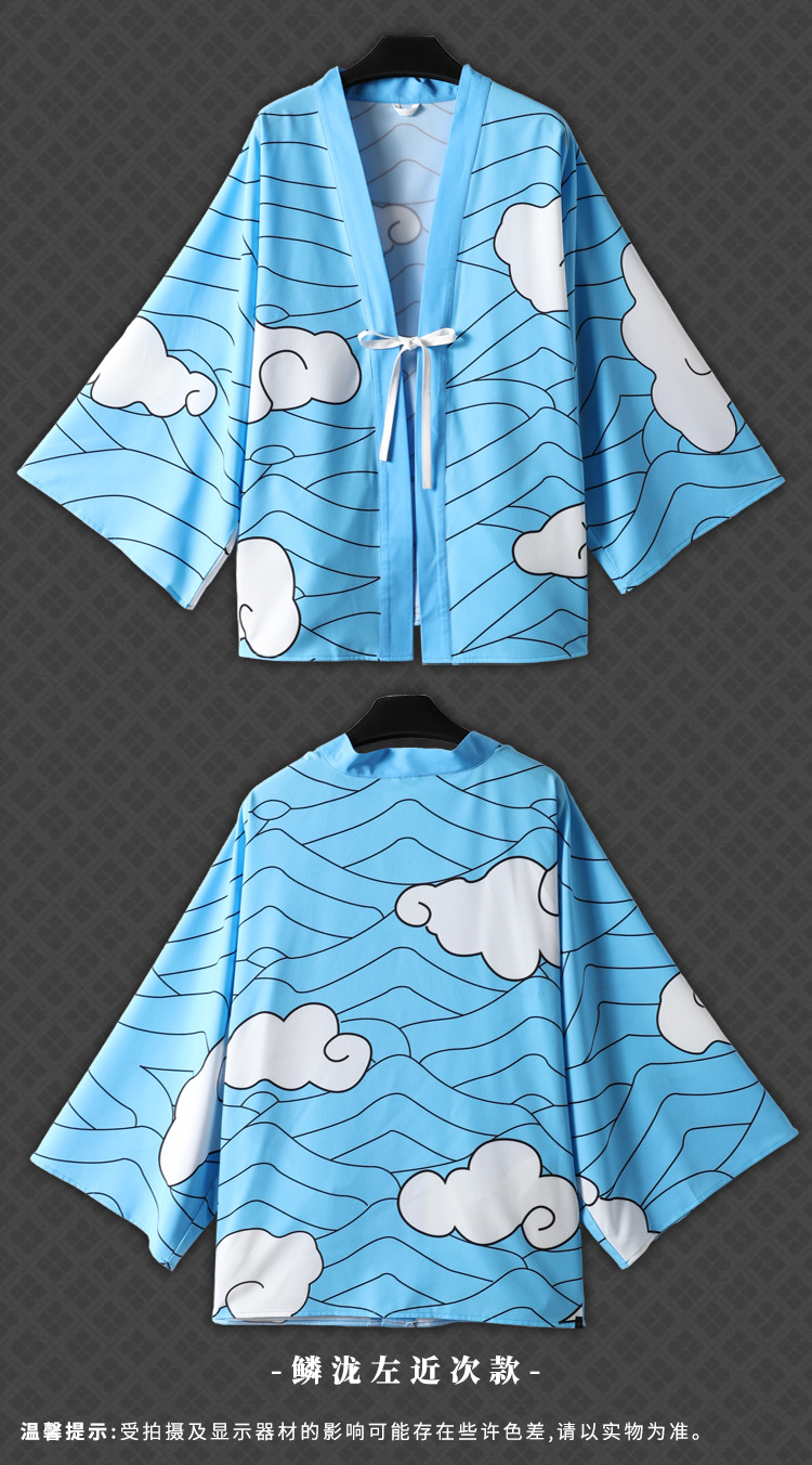 动漫周边鬼灭之刃羽织浴衣睡衣服外套炭治郎富冈义勇防晒服和风家居服
