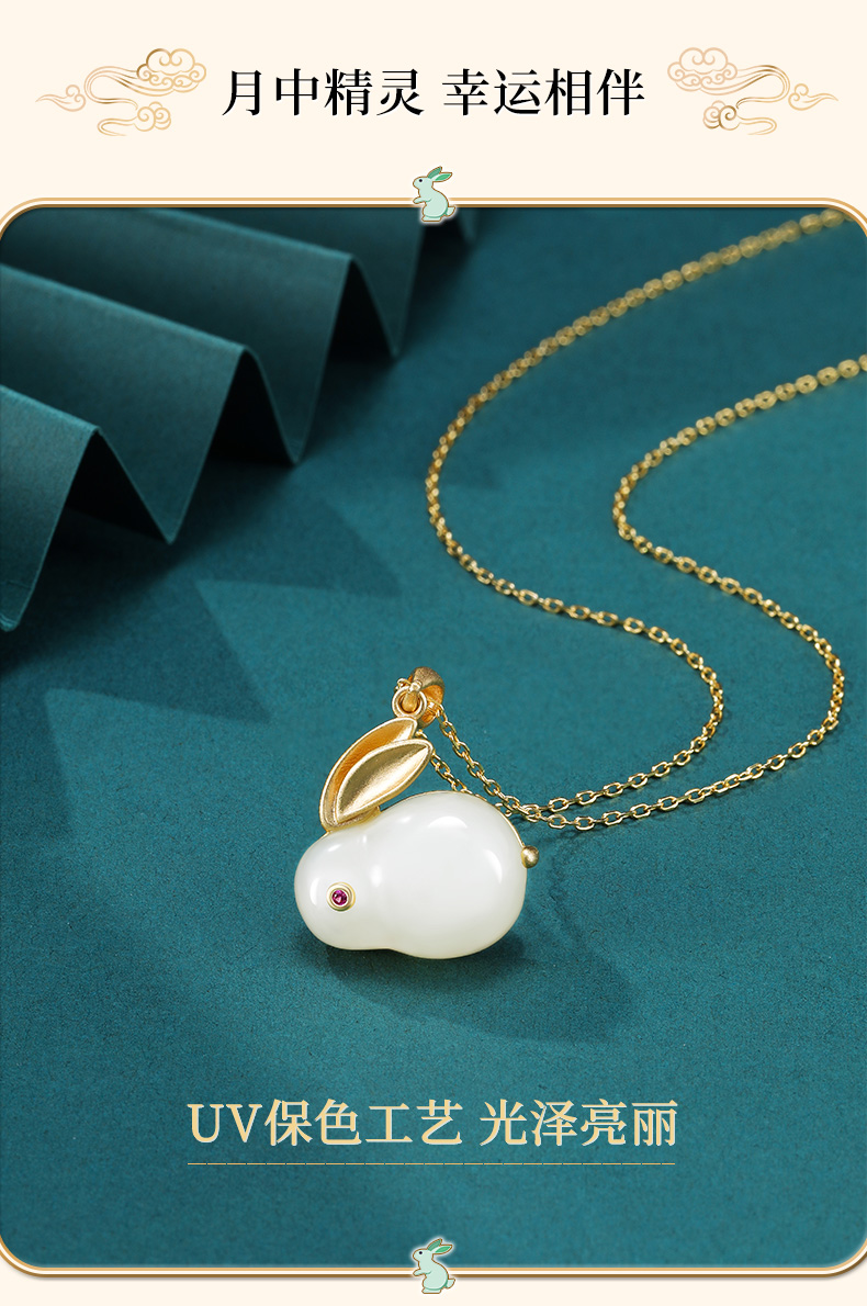 故宫和田玉兔子吊坠玉兔银项链女温柔小众汉服轻奢秋冬送女友灵月福兔