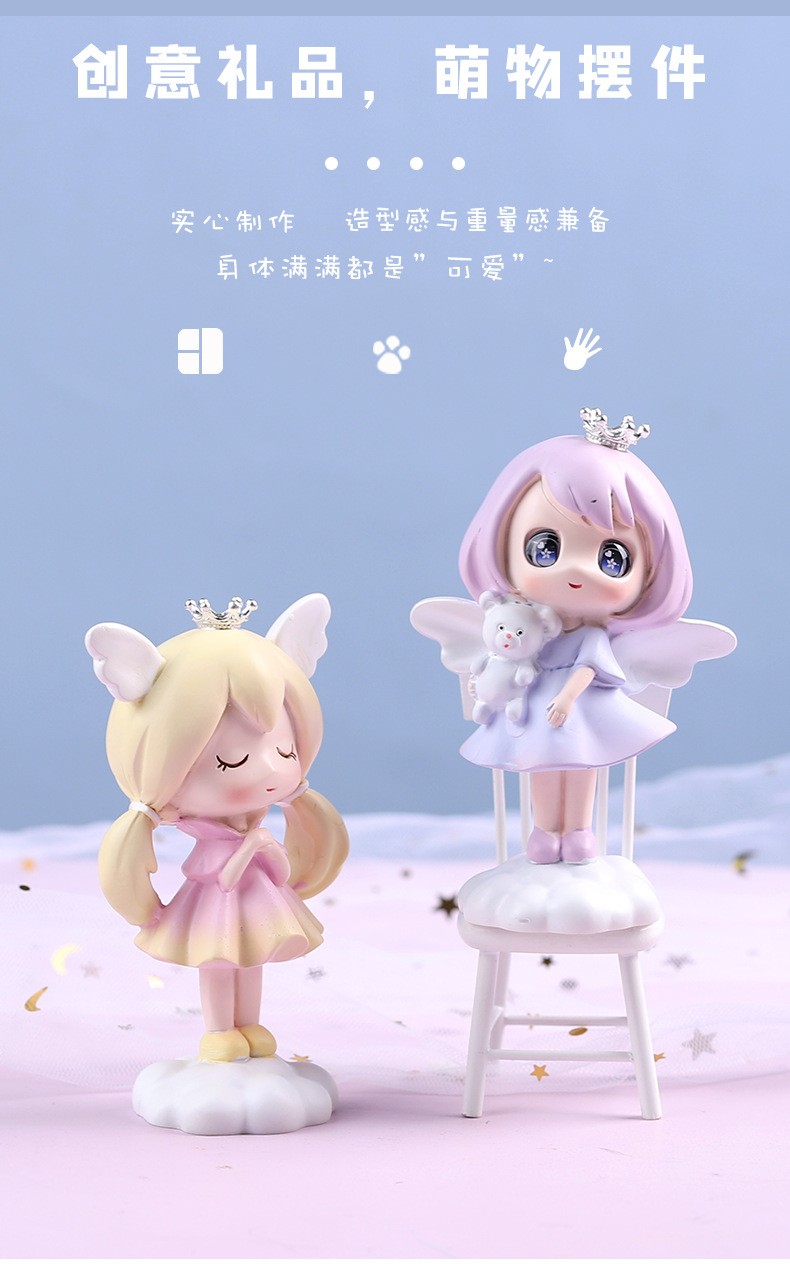 新款少女心晚安宝贝第二季盲盒玩偶潮玩手办公仔车载摆件送女生同学