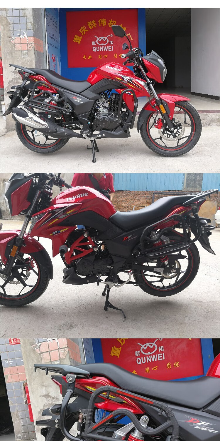 适用于豪爵df150改装 hj150-12侧翻货架脚踏板大货架载物架大脚蹬 尾