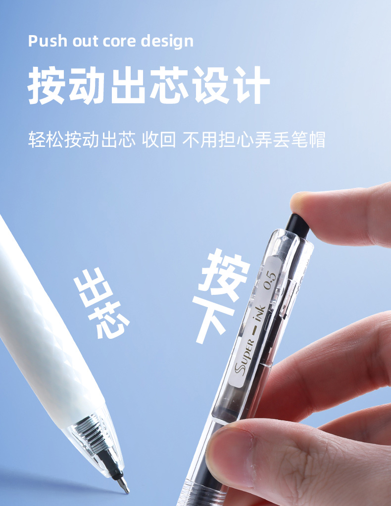 晨光 大墨王按动中性笔速干st头学生用黑色0.