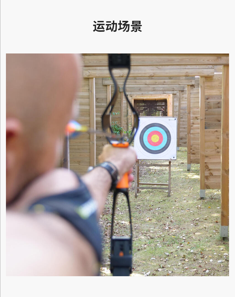 迪卡侬箭台箭座左右手弓箭射箭台架子discovery300塑料箭台ivg7箭座