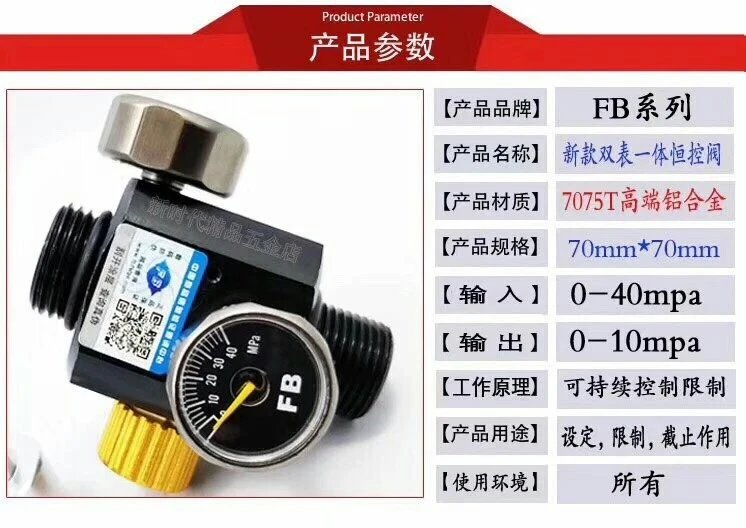 防偽碼快速排氣閥eq04外調恆壓閥非內調一體閥連排閥設備全套雙表雙