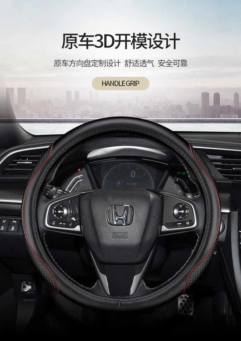适用于2021款本田十代思域方向盘套真皮专用两厢时尚运动版免手缝把套