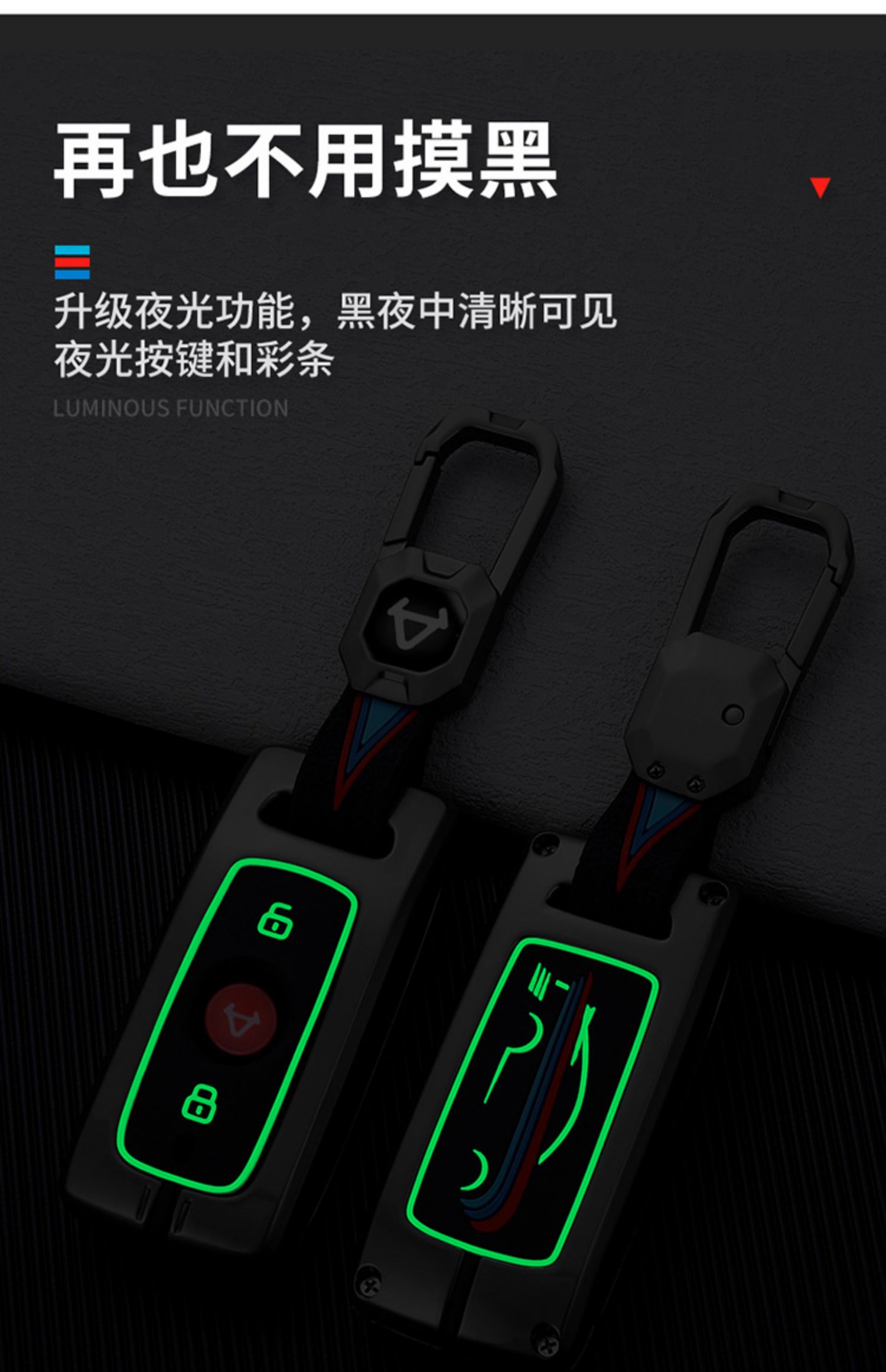适用于小牛车钥匙套小牛电动车usn1sm1mqis汽车金属全包壳扣u智能两键