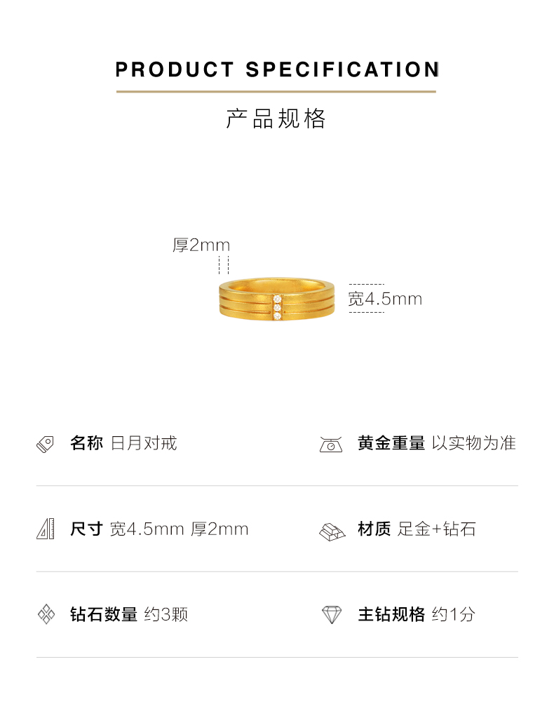 福韻禮 點鑽古法手工足金鑲嵌鑽石對戒黃金鑽石戒指指環飾品抖音網紅