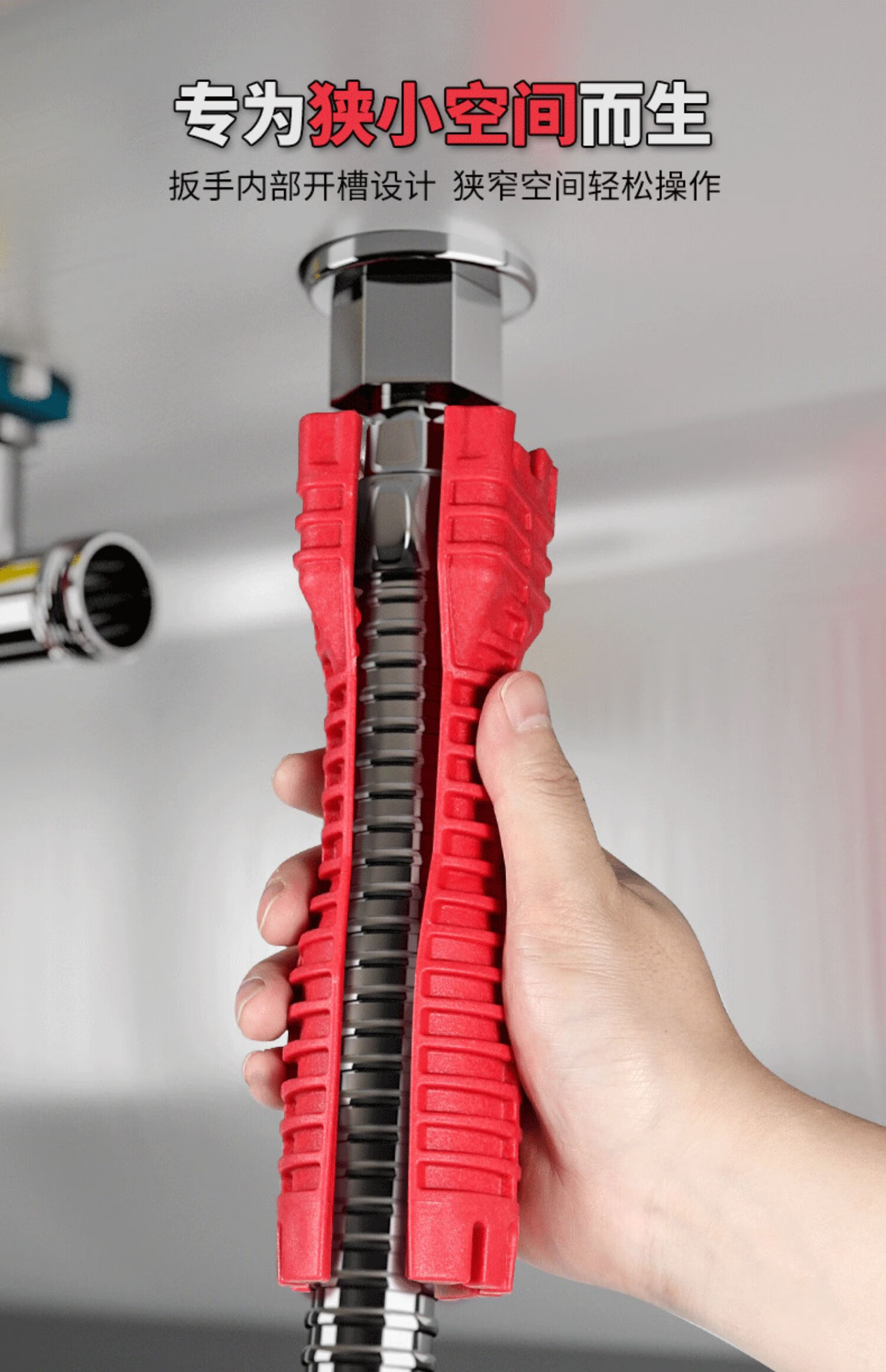 多功能水槽扳手家用安装拆卸水龙头水管扳手水暖卫浴专用工具 【旗舰