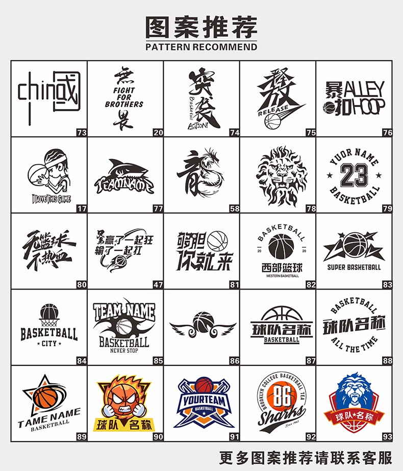 新款广东队全运会篮球服套装男美衣家学生比赛宽松速干训练队服团购印