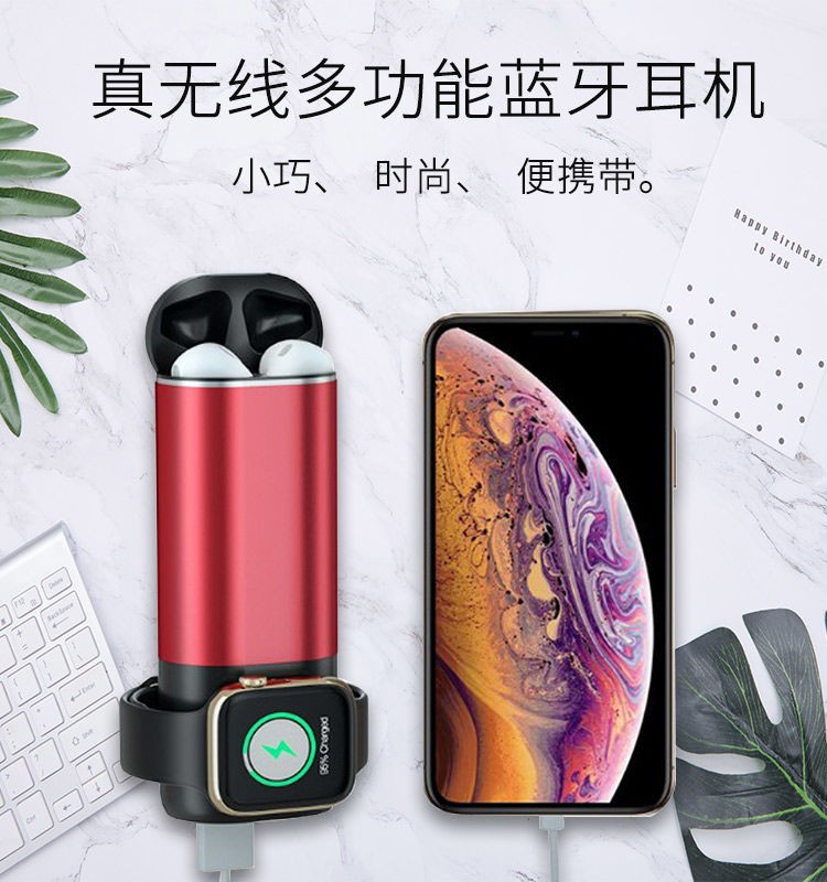 优速腾 适用于苹果手表手机耳机iwatch1/2/3/4/5代无线充充电宝5000
